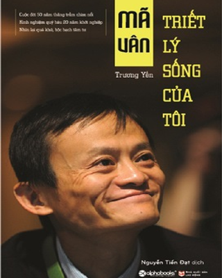 Mã Vân - Triết Lý Sống Của Tôi