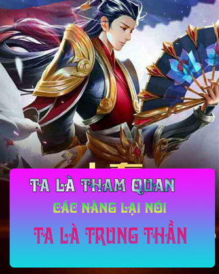 Ta Là Tham Quan, Các Nàng Lại Nói Ta Là Trung Thần