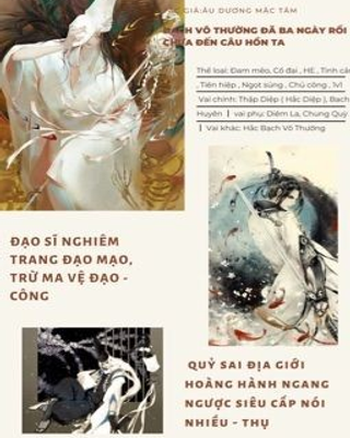 Bạch Vô Thường Đã Ba Ngày Rồi Chưa Đến Câu Hồn Ta