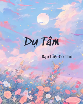 Dụ Tâm