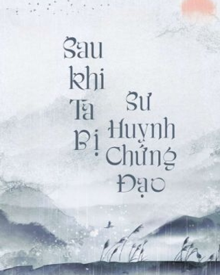 Sau Khi Ta Bị Sư Huynh Chứng Đạo