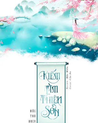 Kiếm Tiền Thiên Sơn