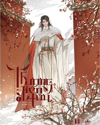 Thương Tiến Tửu