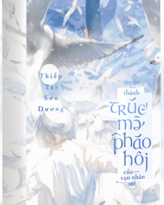 Xuyên Việt Thành Trúc Mã Pháo Hôi Của Vạn Nhân Mê