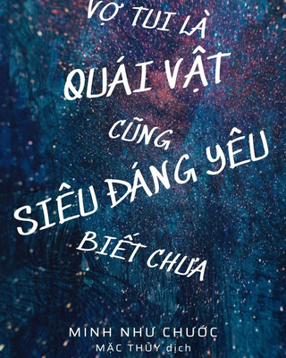 Vợ Tui Là Quái Vật Siêu Đáng Yêu Biết Chưa