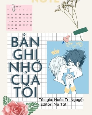 Bản Ghi Nhớ Của Tôi