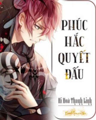 Phúc Hắc Quyết Đấu
