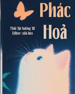 Phác Hoả