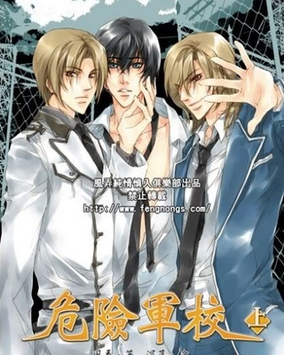 Trừng Phạt Quân Phục Hệ Liệt