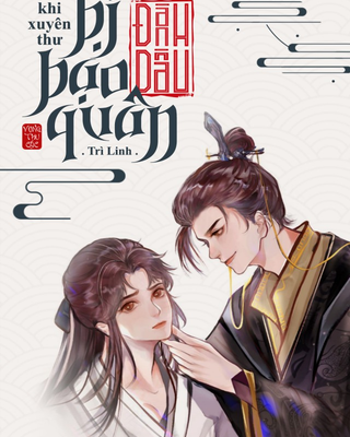 Sau Khi Xuyên Thư Bị Bạo Quân Đánh Dấu