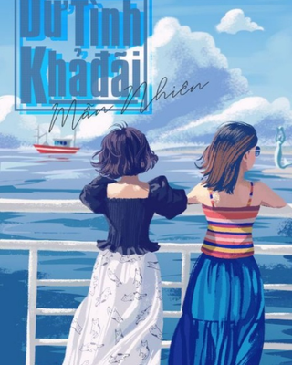 Dư Tình Khả Đãi