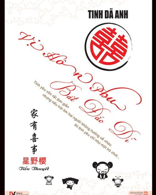 Vị Hôn Phu Bất Đắc Dĩ