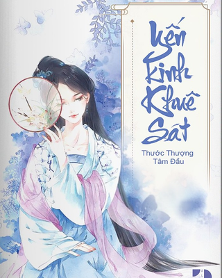 Yến Kinh Khuê Sát