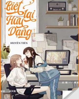 Biệt Lai Hữu Dạng