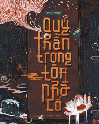 Những Quý Ngài Kì Lạ