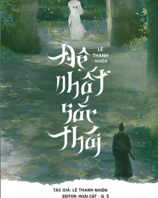 Đệ Nhất Sắc Thái