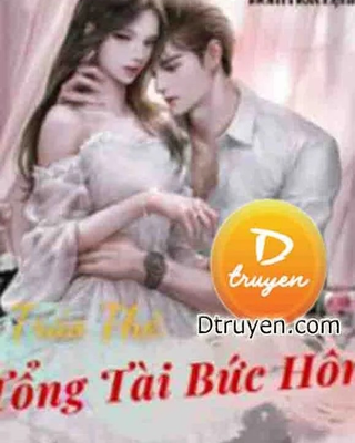 Tráo Thê: Tổng Tài Bức Hôn