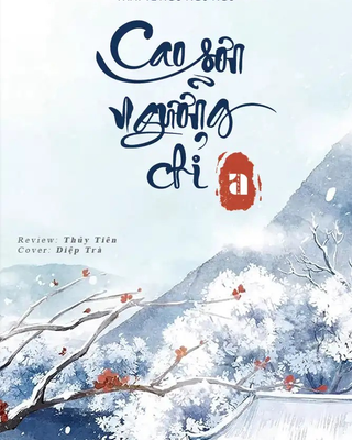 Cao Sơn Ngưỡng Chỉ