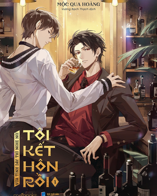 Vừa Tỉnh Dậy Liền Nghe Nói Tôi Kết Hôn Rồi!!!