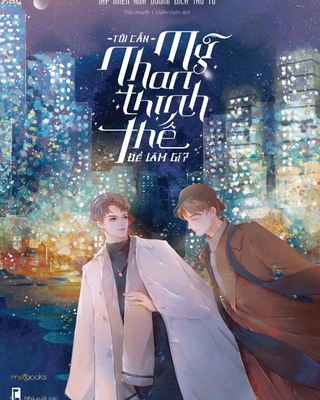 Tui Cần Mỹ Nhan Thịnh Thế Mà Làm Gì?!!