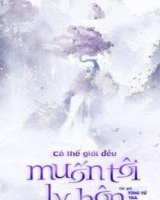 Cả Thế Giới Đều Muốn Tôi Ly Hôn