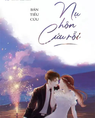 Nụ Hôn Cứu Rỗi