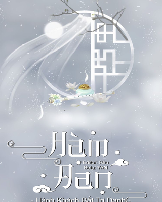 Hàm Đan