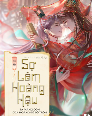 Sợ Làm Hoàng Hậu, Ta Mang Con Của Hoàng Đế Bỏ Trốn