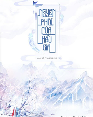 Nguyên Phối Của Hầu Gia