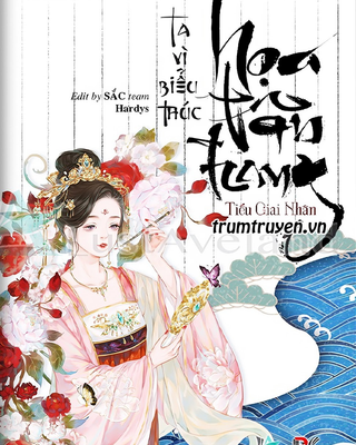 Ta Vì Biểu Thúc Họa Tân Trang