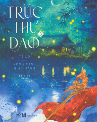 Trúc Thư Dao