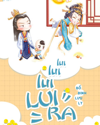 Lui Lui Lui Lui Ra