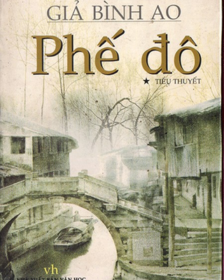 Phế Đô