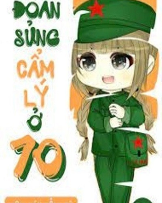 Đoàn Sủng Cẩm Lý Ở Thập Niên 70