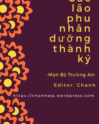 Các Lão Phu Nhân Dưỡng Thành Ký