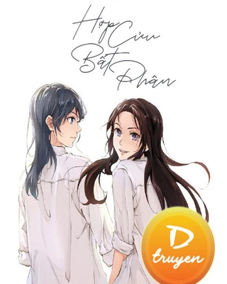 Hợp Cửu Bất Phân