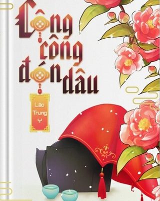 Công Công Đón Dâu