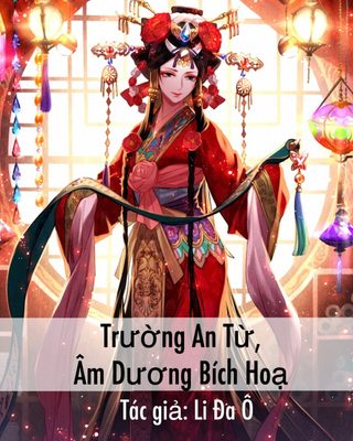 Trường An Từ, Âm Dương Bích Hoạ