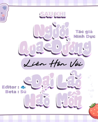 Sau Khi Người Qua Đường Giáp Liên Hôn Với Đại Lão Hào Môn
