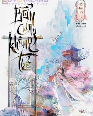 Bổn Cung Không Thể