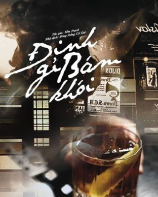 Đinh Gỉ Bám Khói