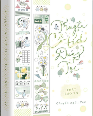 Truyện Cổ Tích Dung Tục