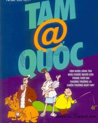 Tam @ quốc