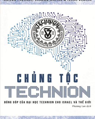 Chủng Tộc Technion