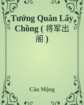 Tướng Quân Lấy Chồng ( 将军出阁 )