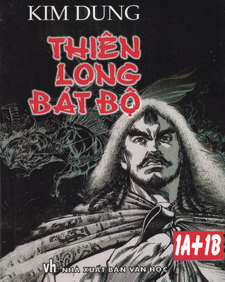 Thiên Long bát bộ (bản mới)