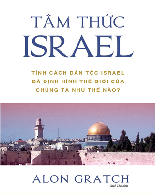 Tâm thức Israel