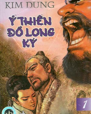 Ỷ Thiên Đồ Long ký