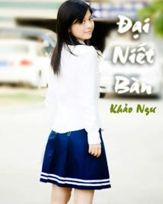 Đại Niết Bàn