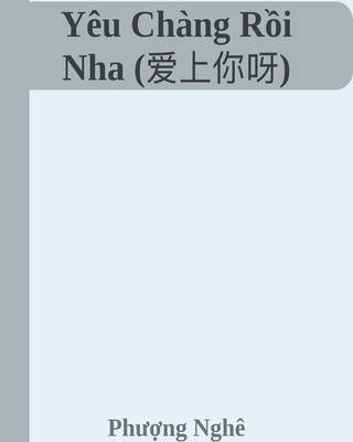 Yêu Chàng Rồi Nha (爱上你呀)